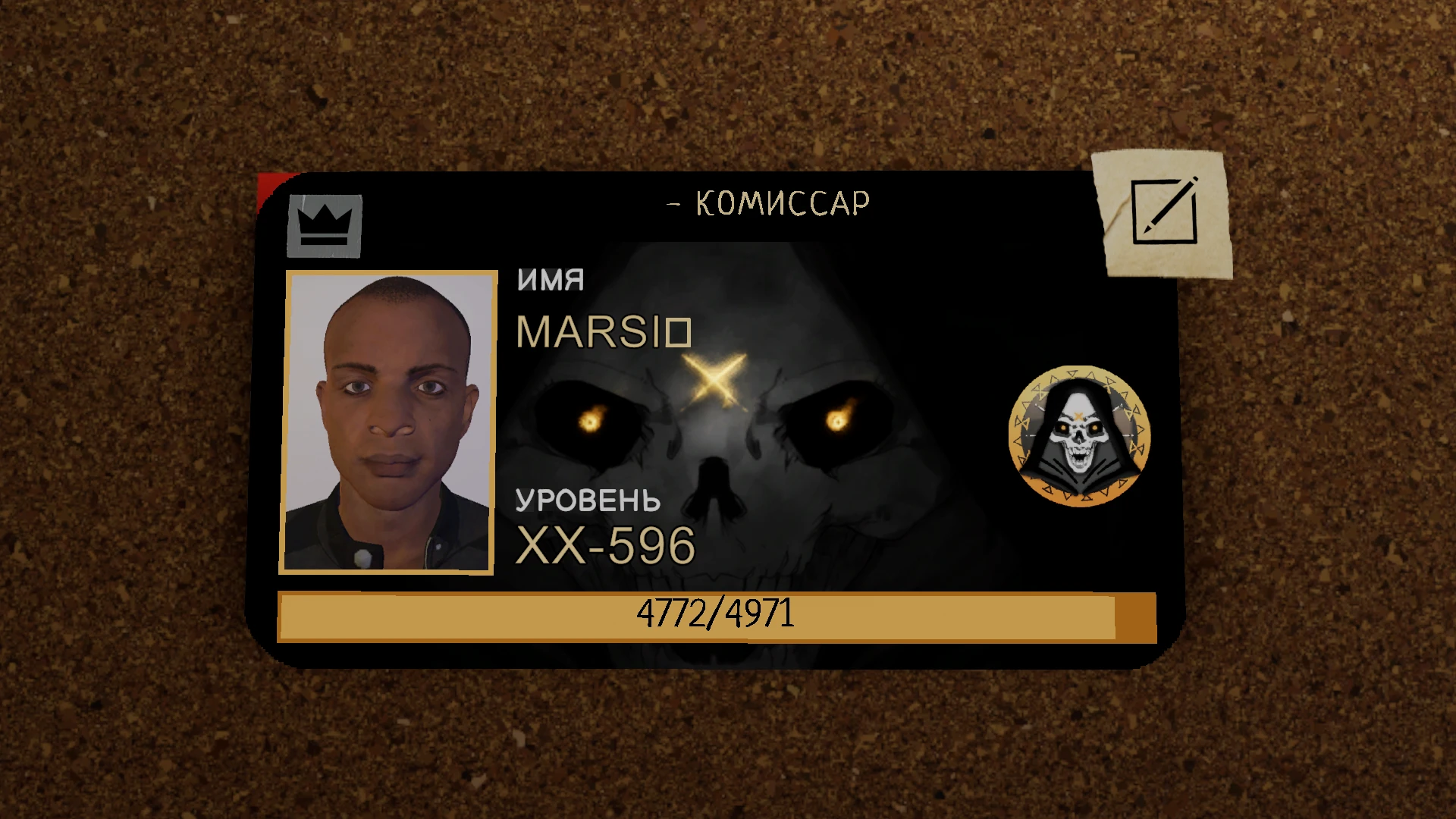 Баннер Престиж