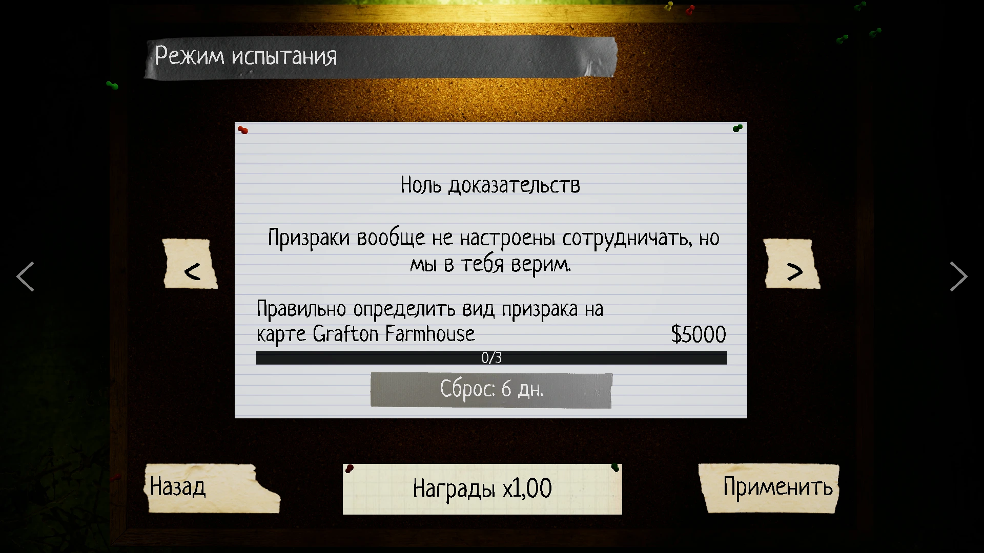 Изображение для раздела Ноль доказательств
