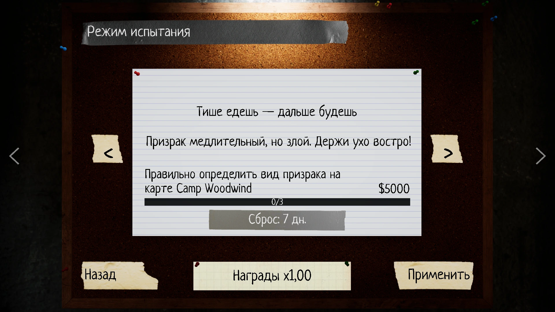 Баннер Тише едешь - дальше будешь